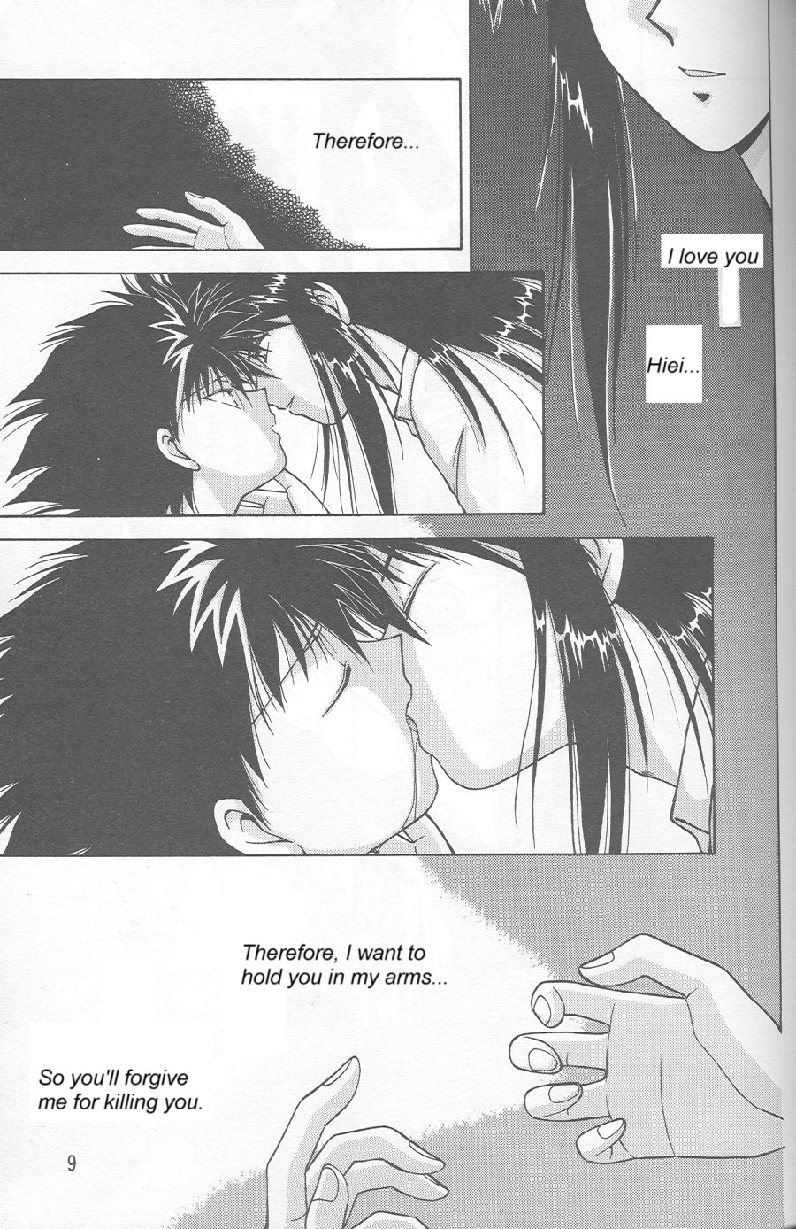 Inyoku page 8 full