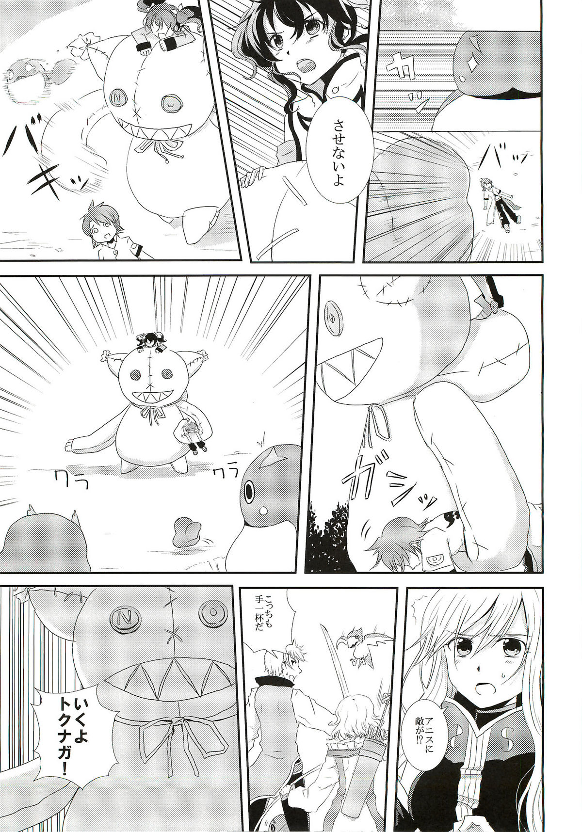 Blue lace flower page 7 full