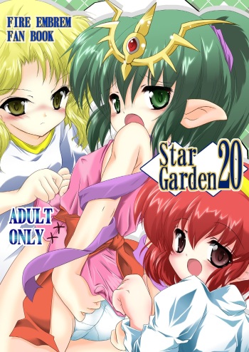 StarGarden20 cover