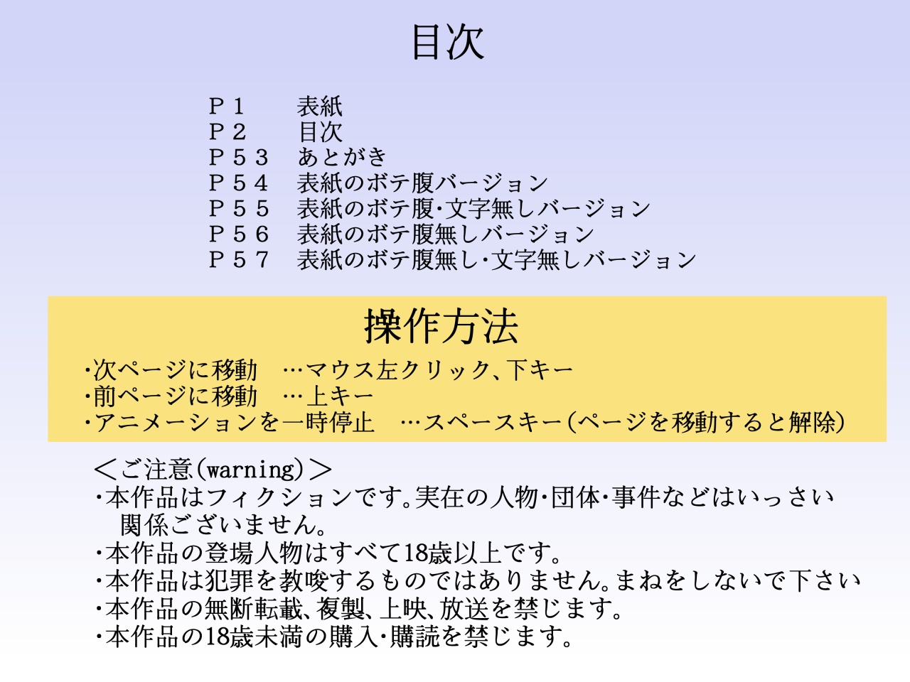 Ohime-sama Kenshi no Bouken ~ Tsubogata Marunomi &amp; Saimin Monster page 2 full