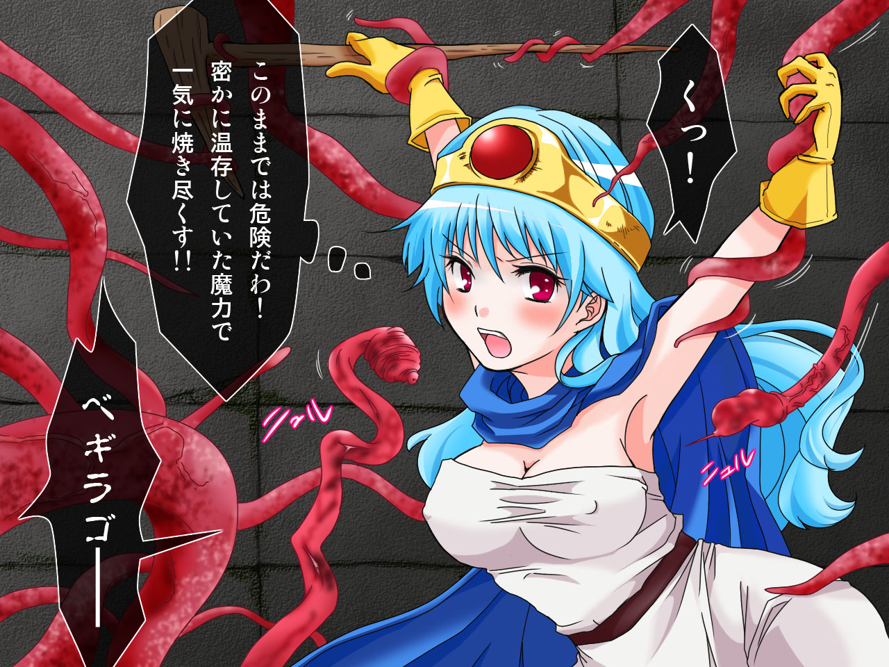 Onna Kenja to Onna Butouka ~Toraware no Shokushu Monster Kairaku Ochi~ page 6 full