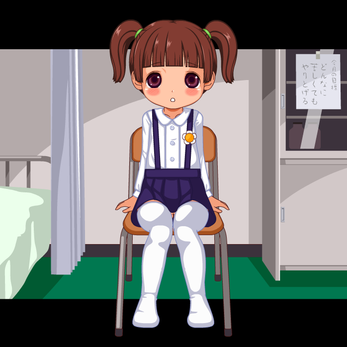 Chiccha na Watashi no Hoken Shitsu page 2 full