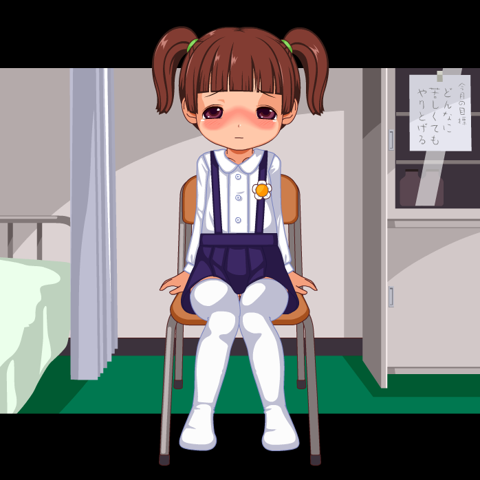 Chiccha na Watashi no Hoken Shitsu page 3 full