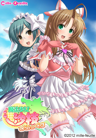 Mahou Shoujo Sae Deluxe page 1 full