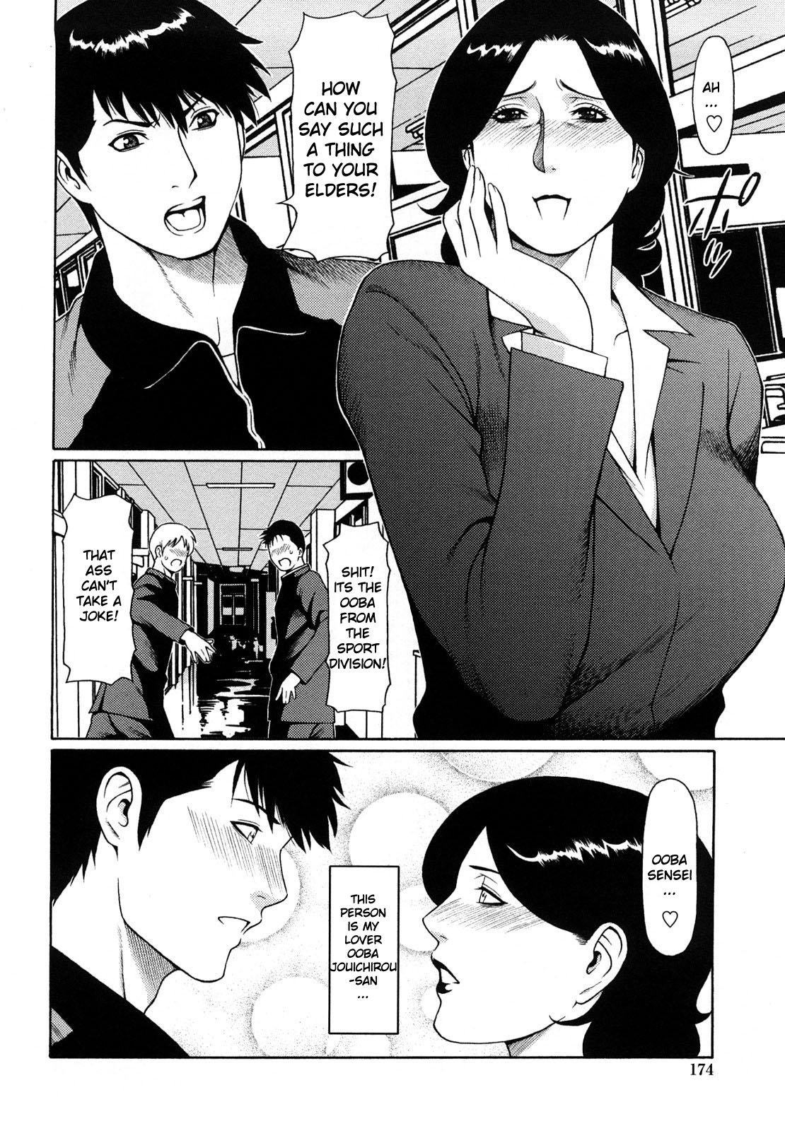 Kanensei Kyoushi page 2 full