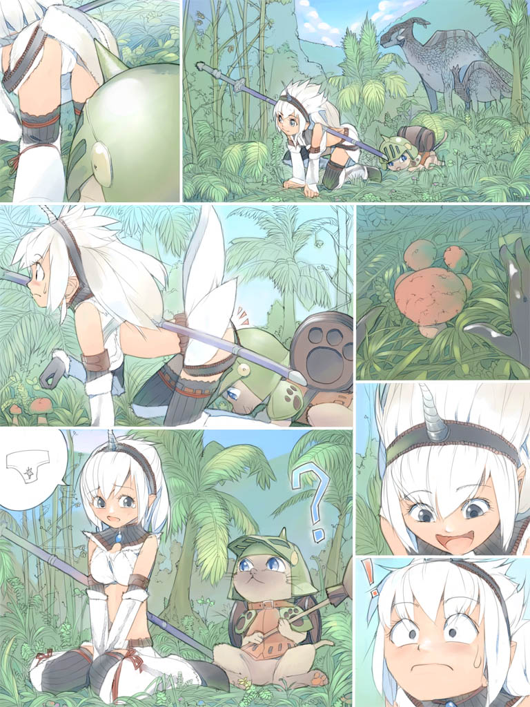 あきんぼ帝国 page 3 full