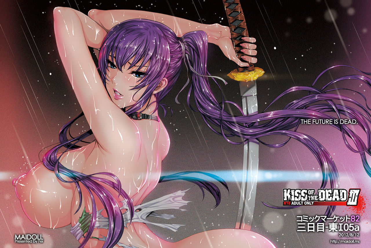 High School of the Dead Gallery page 6 full