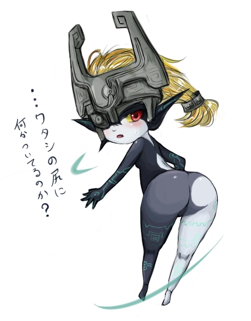 Midna page 2 full