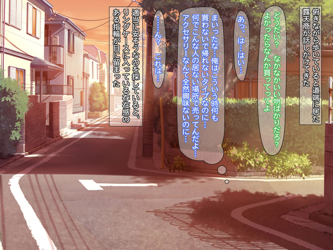 Ijimekko-tachi wo Fukujuu sasete Ore Senyou no Naminaka Dorei ni suru page 5 full