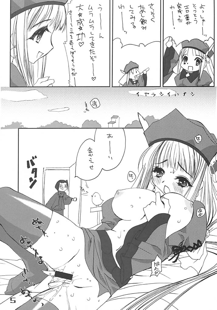 DA HONG PAO page 5 full