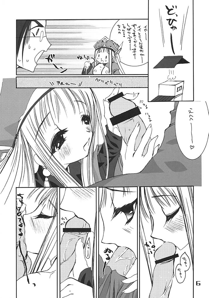 DA HONG PAO page 6 full