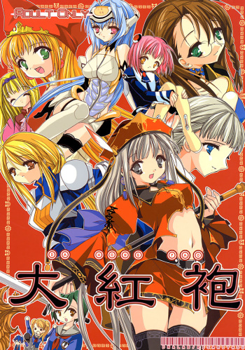 DA HONG PAO cover