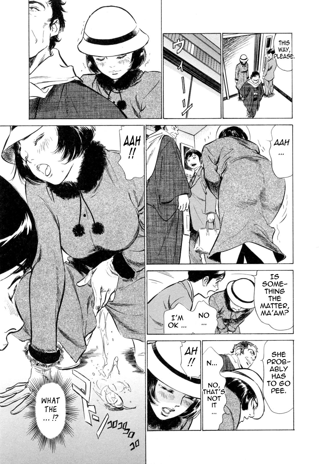 Hotel de Dakishimete Vol. 4 - Yawahada Mankitsu page 7 full