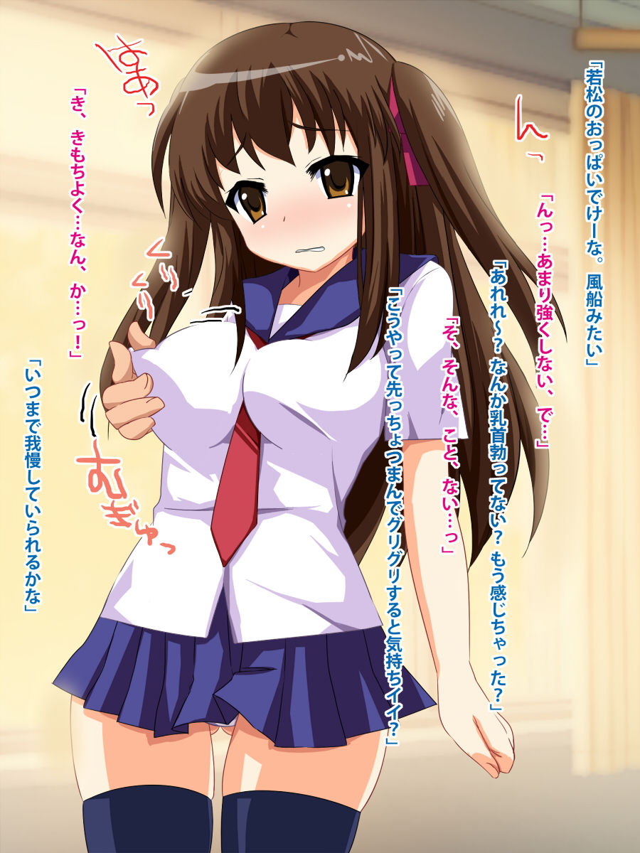 Class Iin-chou to Shoubu wo Shitara page 10 full