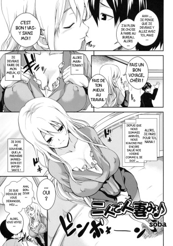 Futari de Hitozuma mi | Housewife for Two cover