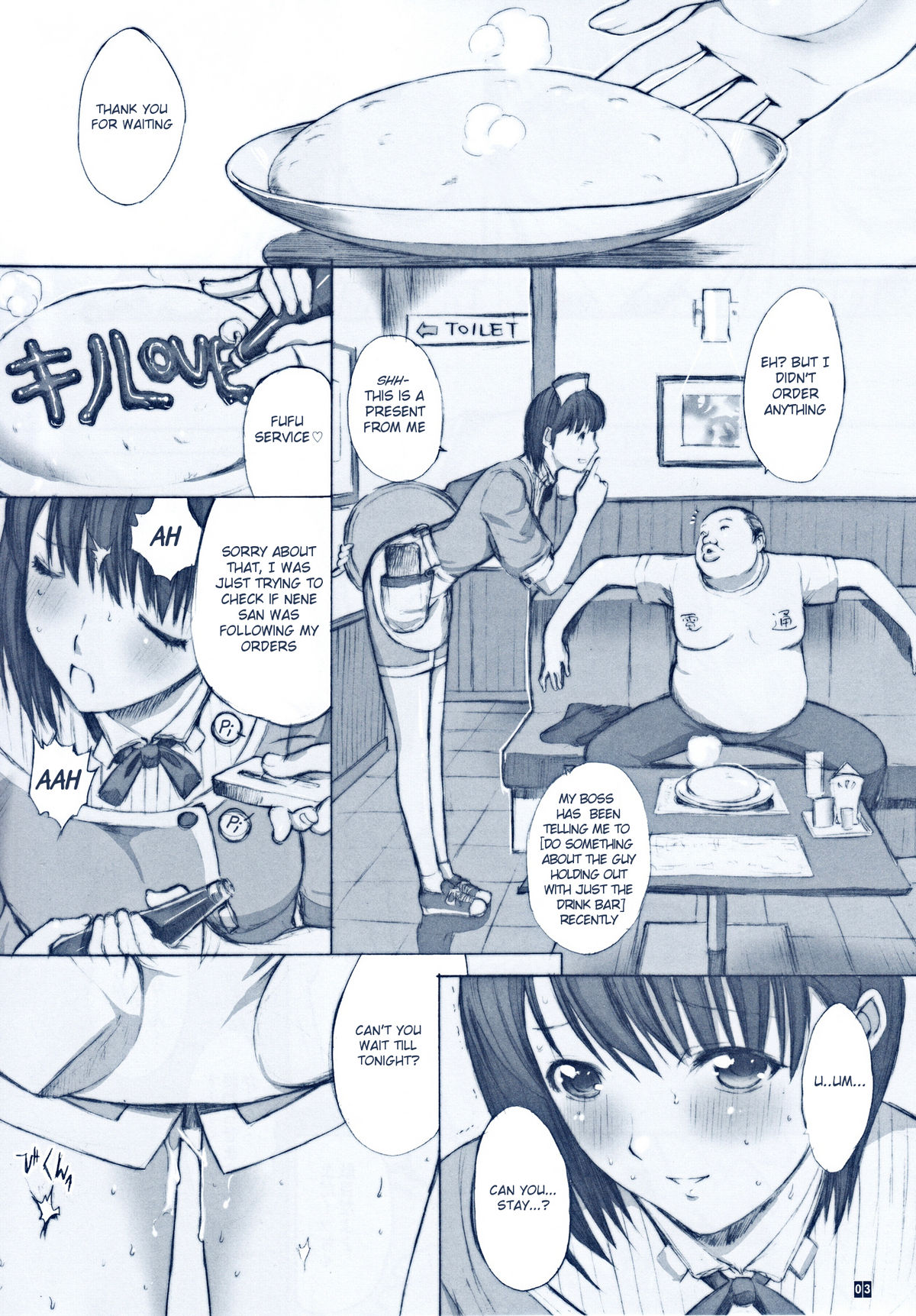 ORE TO NENE NO SEX NIKKI. page 4 full