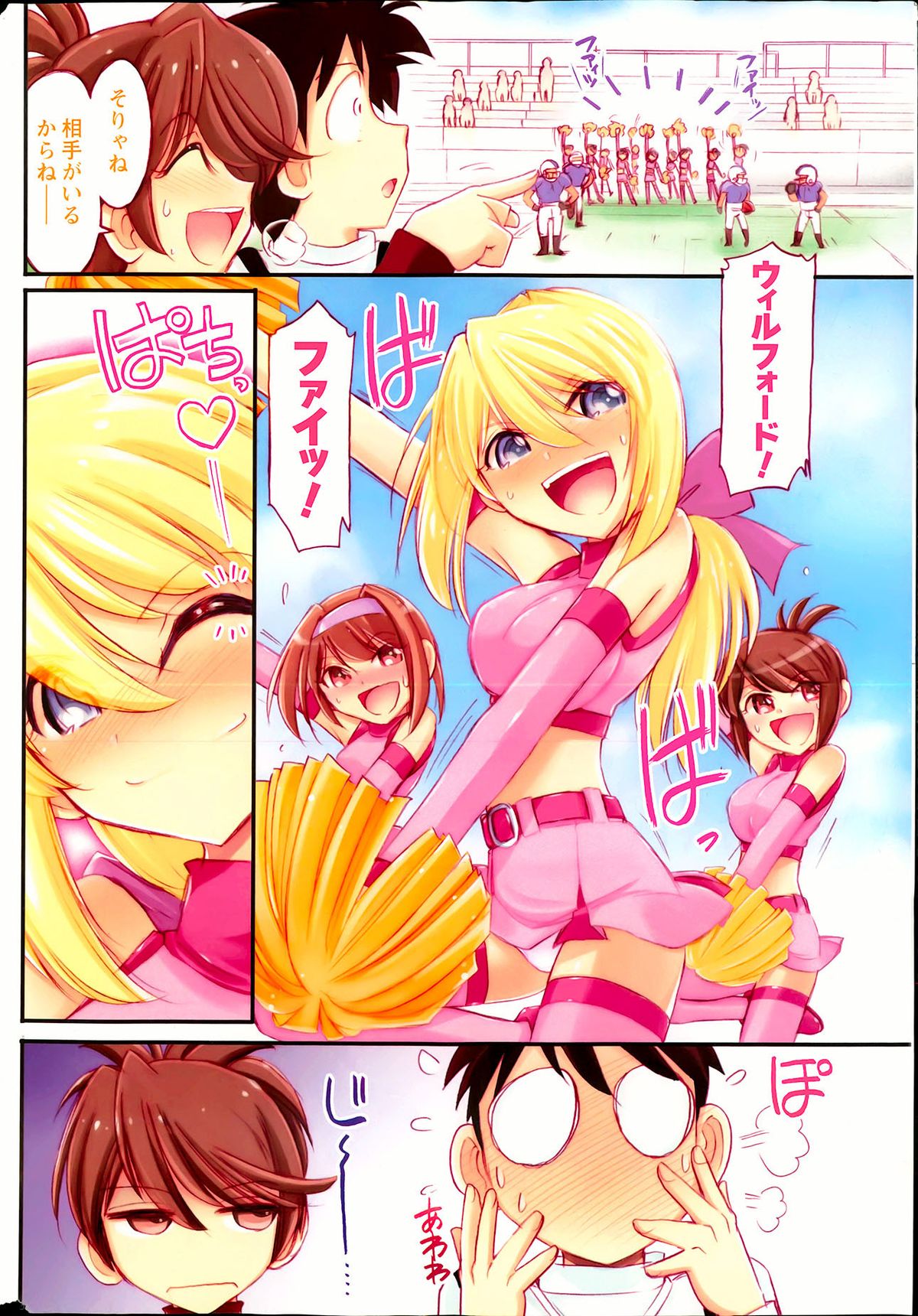 Action Pizazz 2013-05 page 5 full