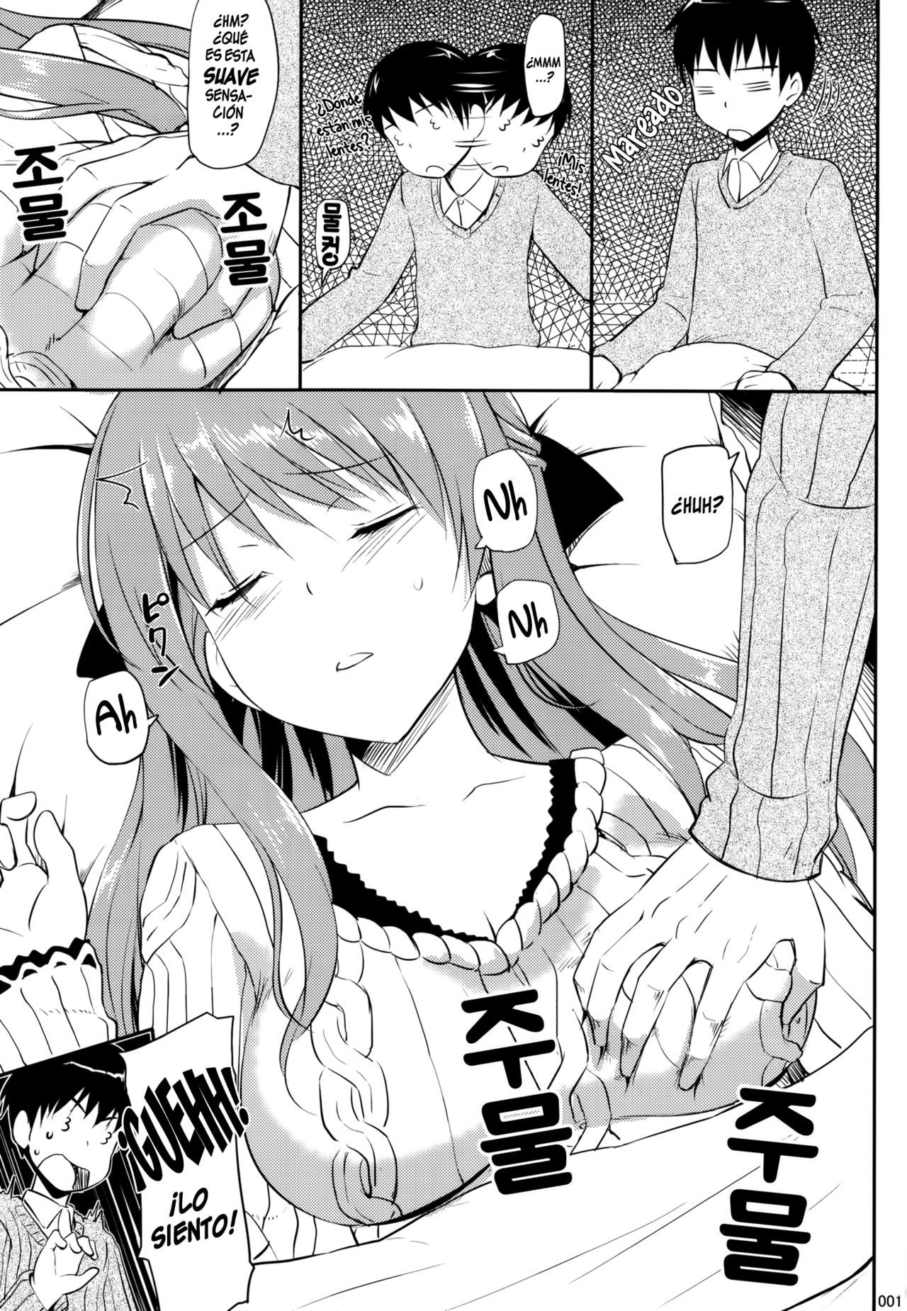 Hanamaru na Lucky Day | Un día de suerte Hanamaru page 2 full