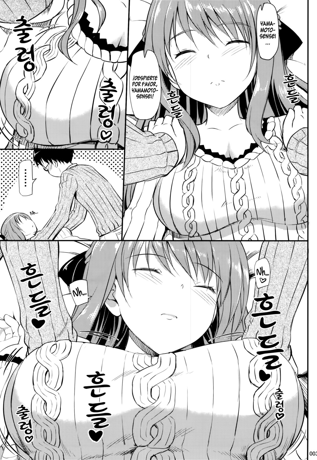 Hanamaru na Lucky Day | Un día de suerte Hanamaru page 4 full