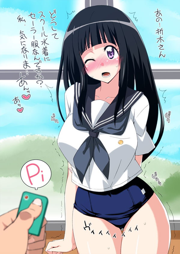Artist: mikagami sou page 5 full