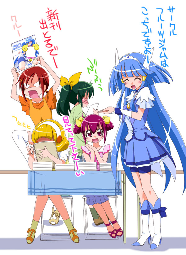 Artist: mikagami sou page 9 full