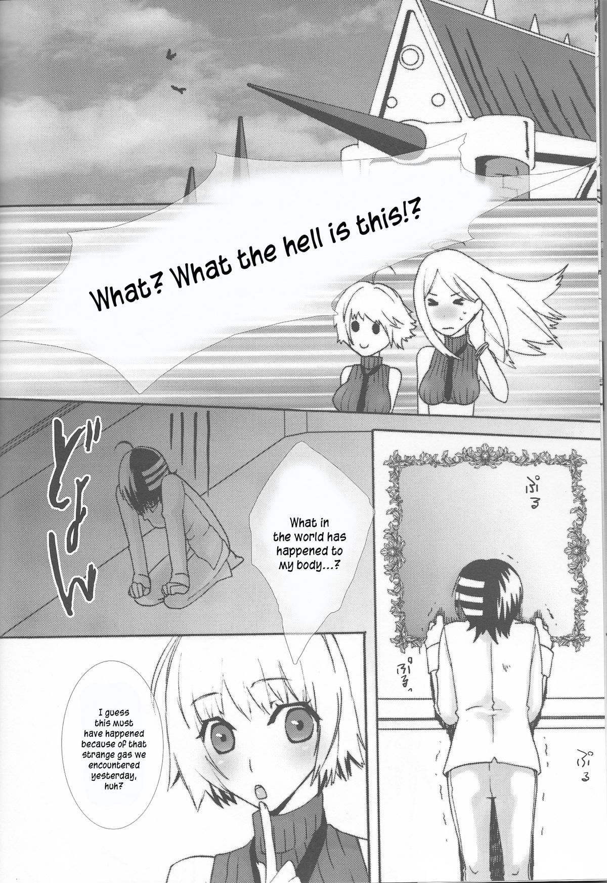 Camical Candy Show Case page 7 full