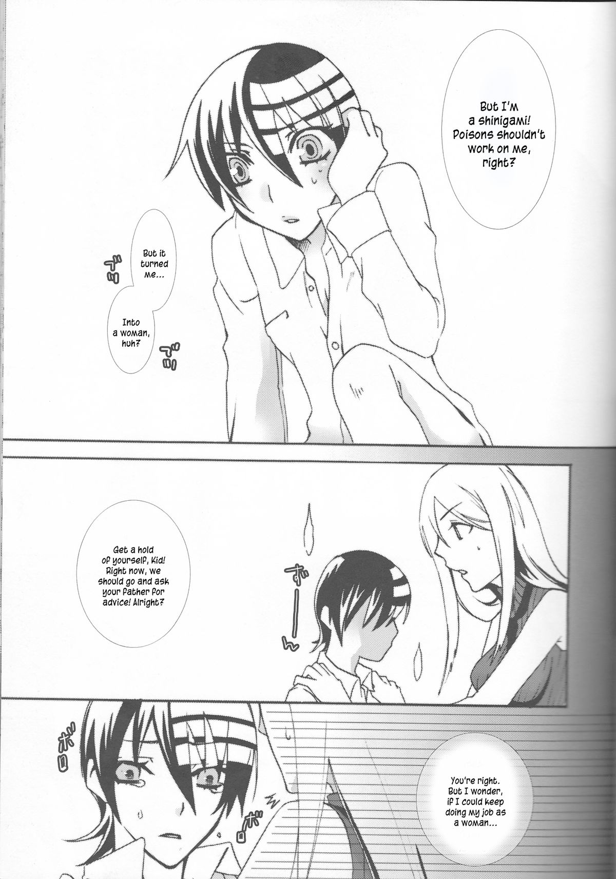 Camical Candy Show Case page 8 full
