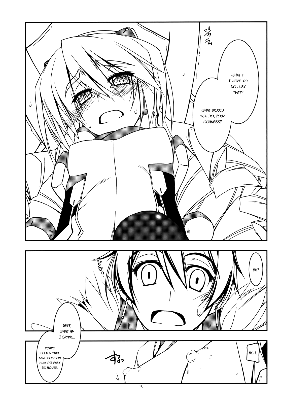 Nate Ijiri page 9 full