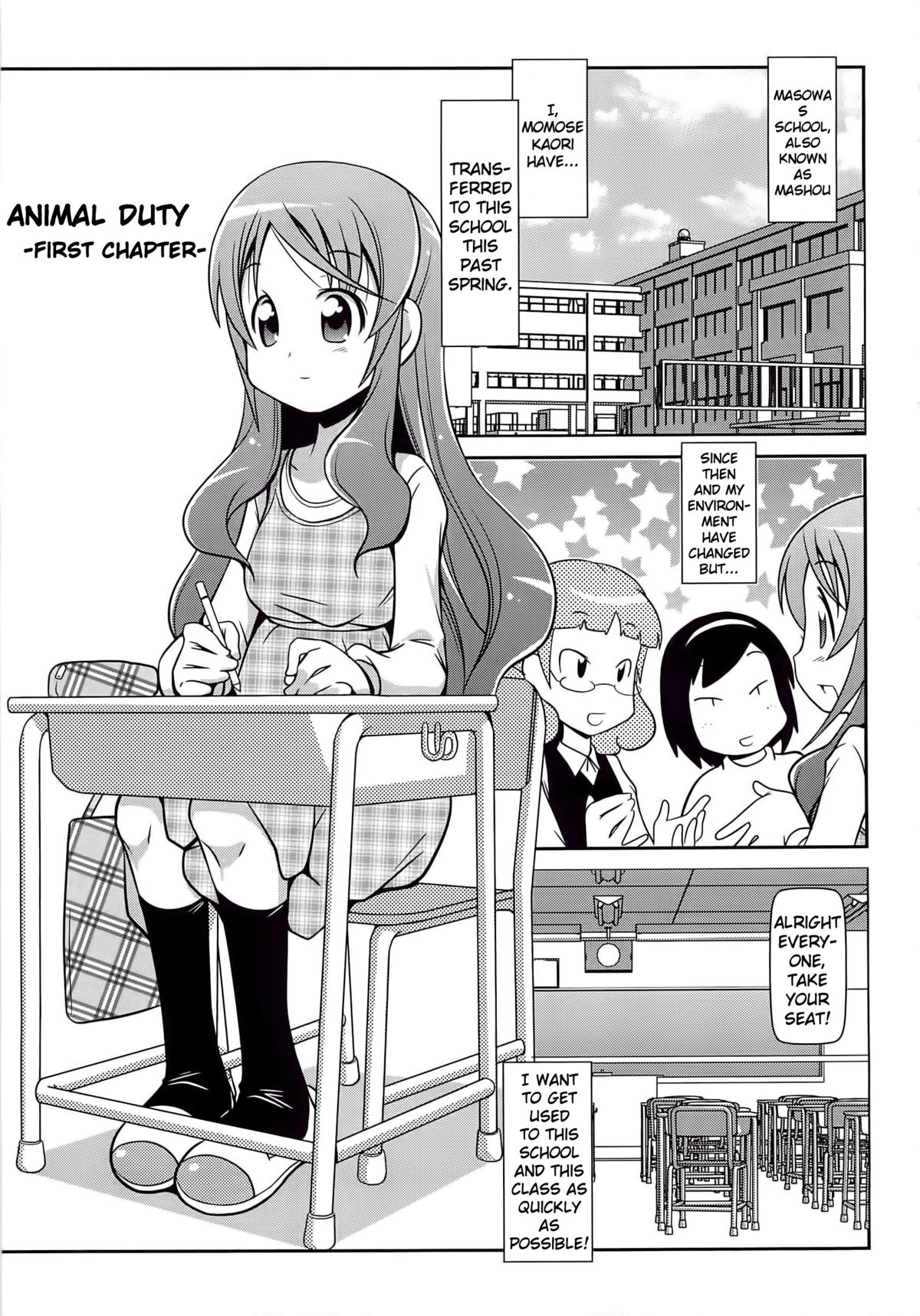 Iki Mono Gakari Zenpen page 1 full