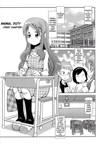 Iki Mono Gakari Zenpen cover
