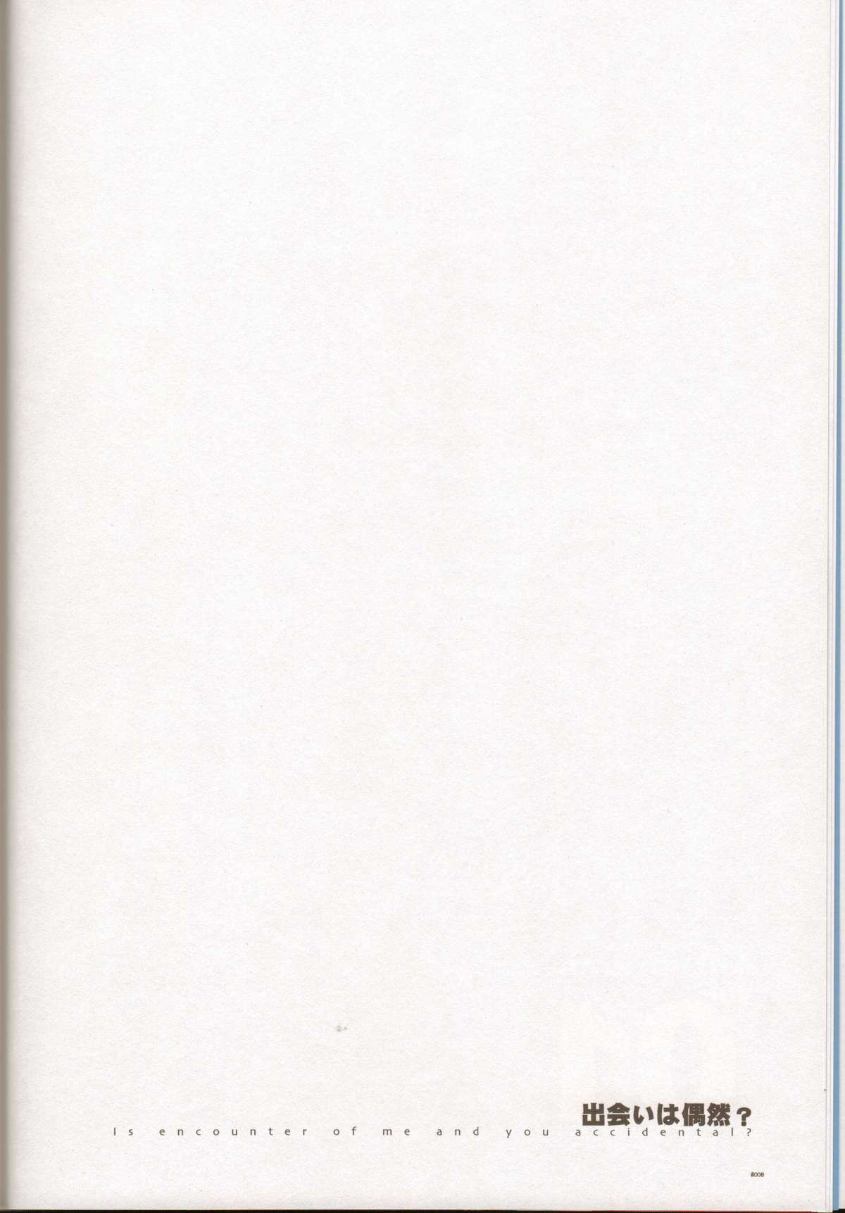 Anthurium.EA01 Shinsouban page 7 full