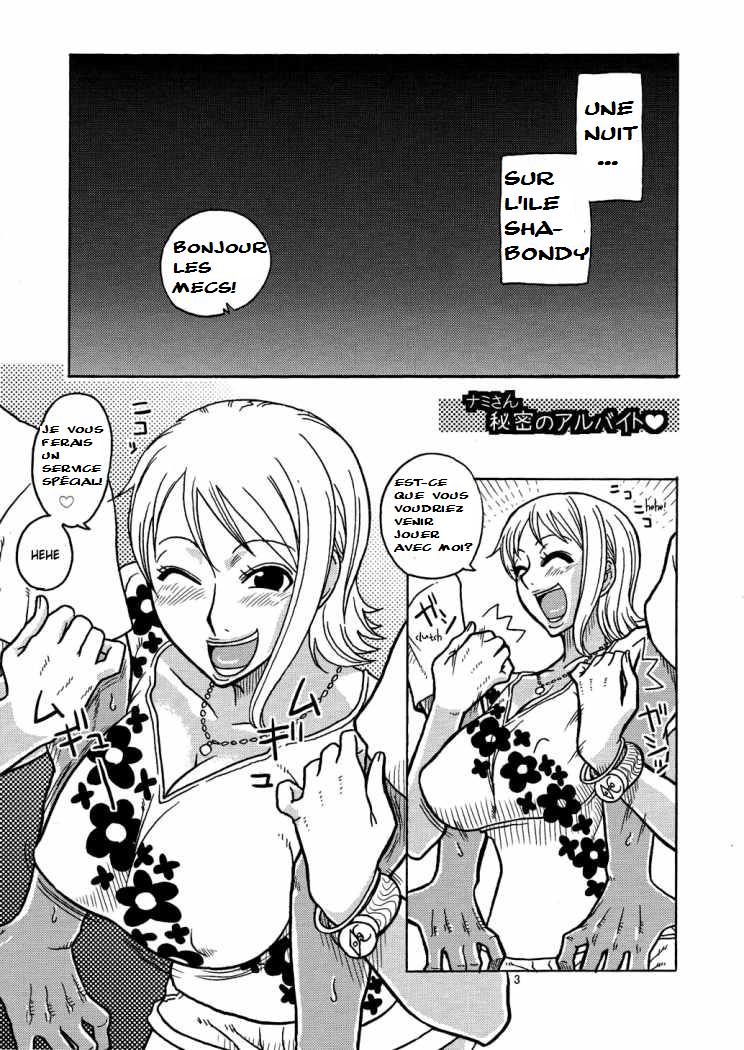 Nami no Ura Koukai Nisshi 4    super doujin page 4 full