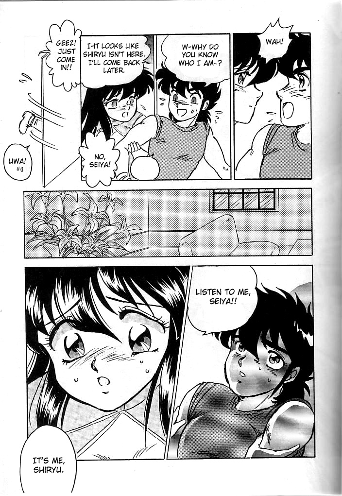 Muteki Bishoujo Shiryuu-chan act.3 page 7 full