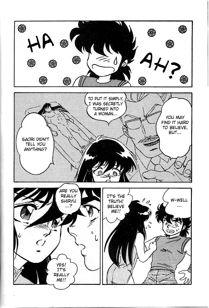 Muteki Bishoujo Shiryuu-chan act.3 page 8 full