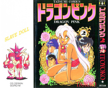 Dragon Pink 2 cover