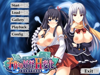 Kozukuri Youkai H Henge ~Otome o Okasu Hyoui Gattai~ | Sexy Demon Transformation! cover