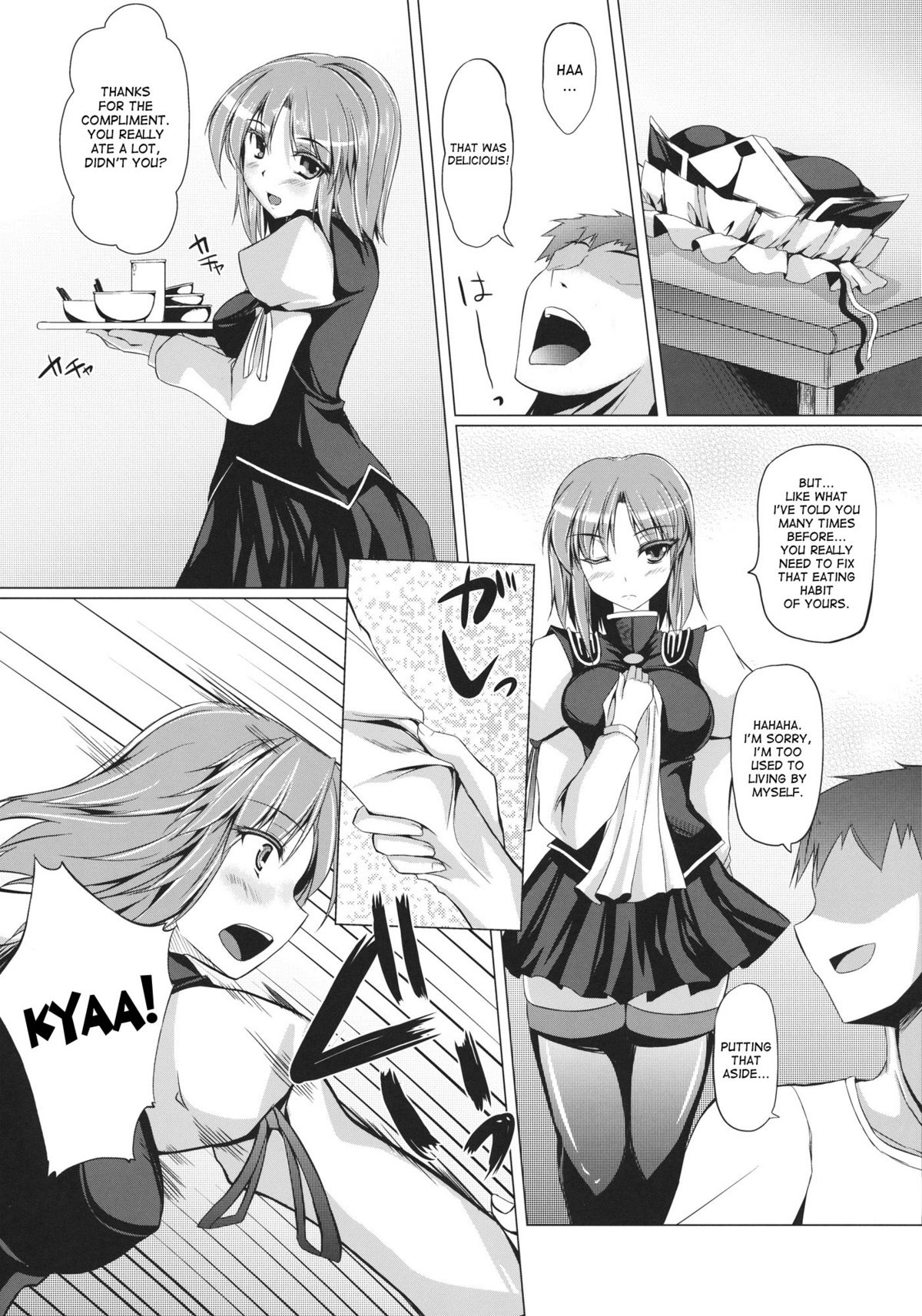 Eiki-sama o Mederu Hon page 7 full