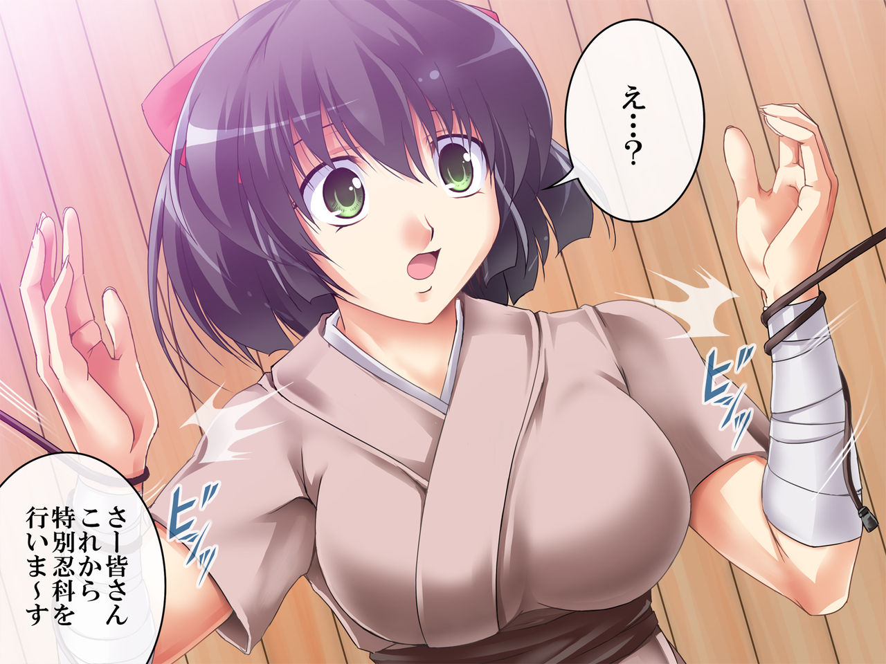 Kunoichi no H na Seichou Nisshi page 2 full