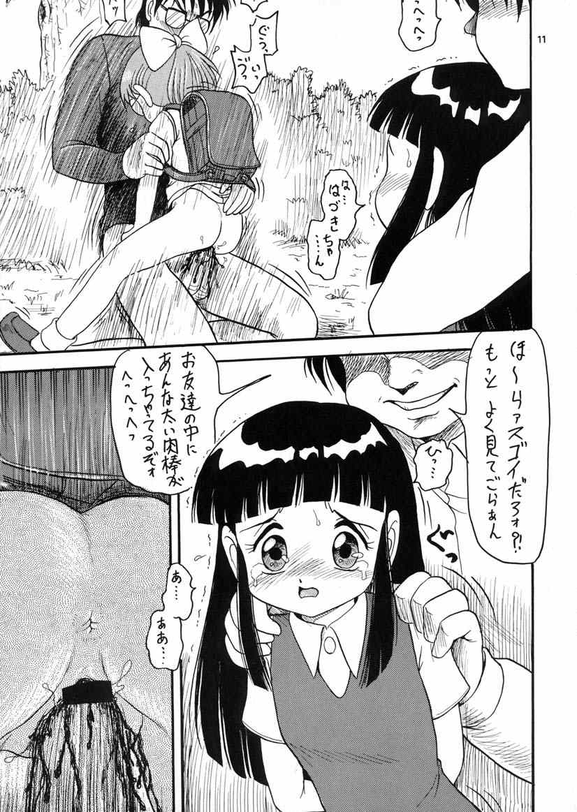 Petapetapeta page 10 full