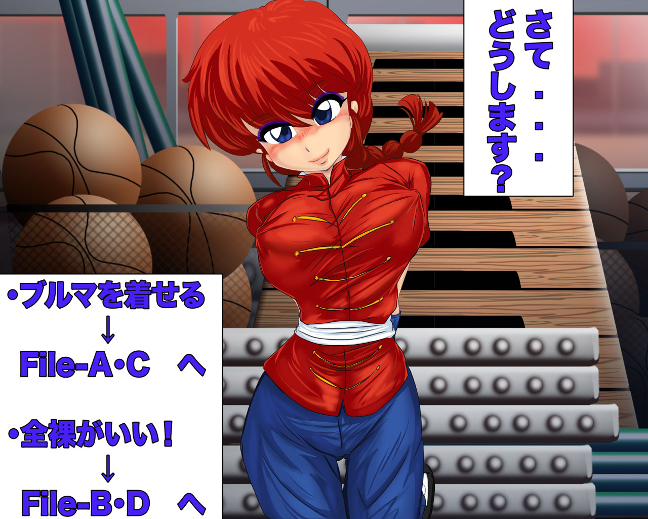Ranma ni Saiminjutsu Kakete H na Itazura w page 6 full