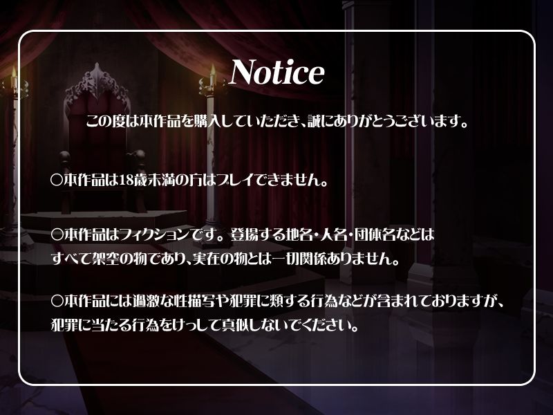 the Crimax vol. 03: Haka Collection page 2 full