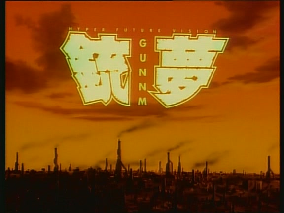 Gunnm: Screenshots page 2 full