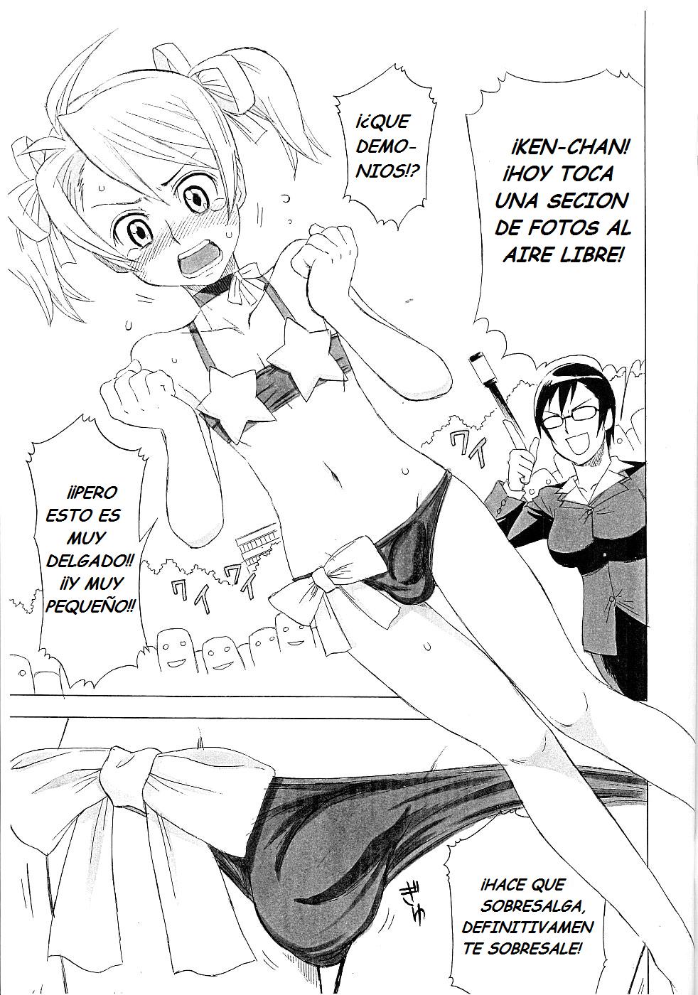 Erocketsu Blood page 2 full