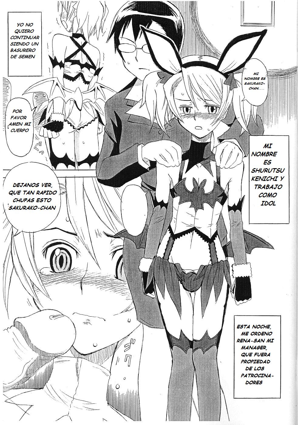Erocketsu Blood page 6 full