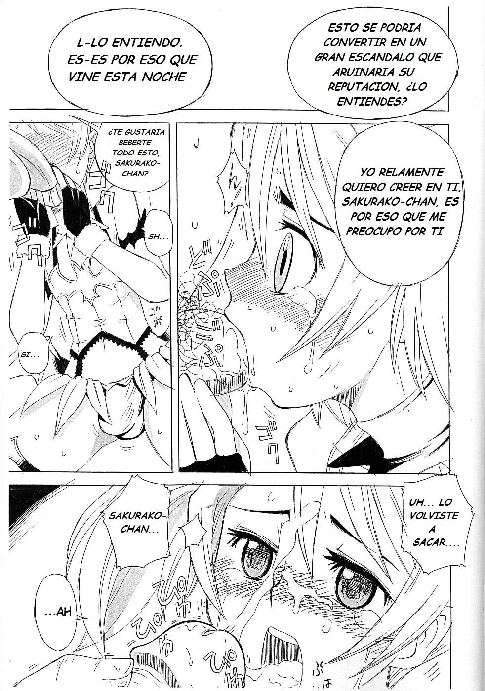Erocketsu Blood page 8 full