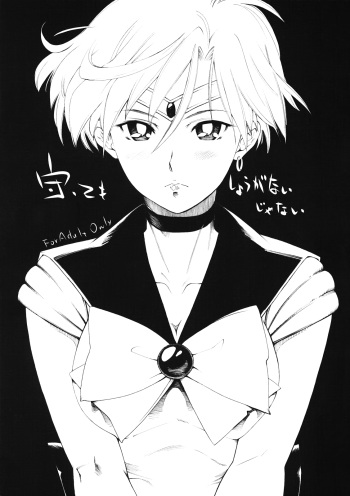 Mamottemo Shouganaijanai cover