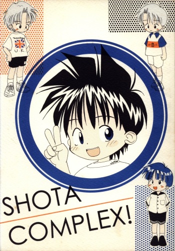 Kanipon - Shota Complex cover