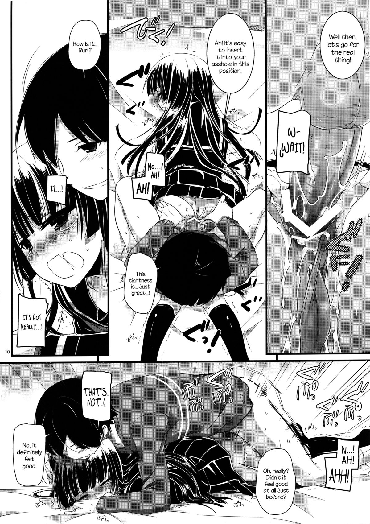 D.L. Action 73 page 9 full