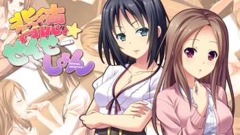 Immoral Sensation cover