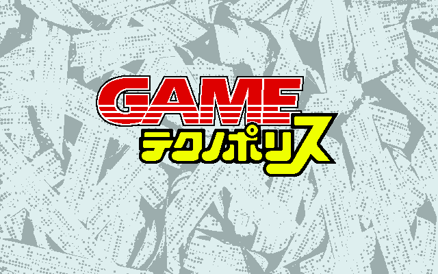 Tesera 4  - Kimi wa Kegareta Tenshi ka Seinaru Majo ka!? page 3 full